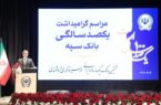 بانک سپه نقش اساسی در توسعه کشور داشته است/ این بانک در توسعه صنایع مختلف نقش مهمی دارد بانک سپه نقش اساسی در توسعه کشور داشته است/ این بانک در توسعه صنایع مختلف نقش مهمی دارد
