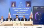 ثبت سرعت ۱۶۴۰ مگابیتی ۵G همراه اول در اردبیل در حضور وزیر ارتباطات ثبت سرعت ۱۶۴۰ مگابیتی ۵G همراه اول در اردبیل در حضور وزیر ارتباطات
