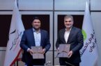امضای تفاهمنامه همکاری بانک قرضالحسنه مهر ایران و هلدینگ انرژی سپهر امضای تفاهمنامه همکاری بانک قرضالحسنه مهر ایران و هلدینگ انرژی سپهر