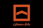 پیام مدیرعامل بانک مسکن در پی شهادت برخی از فرماندهان ارشد سپاه پاسداران انقلاب اسلامی و دانشمندان هسته ای پیام مدیرعامل بانک مسکن در پی شهادت برخی از فرماندهان ارشد سپاه پاسداران انقلاب اسلامی و دانشمندان هسته ای