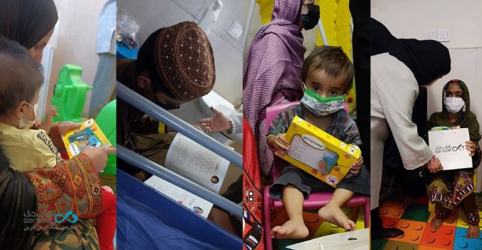 هدیه بانک دی برای قهرمانان کوچک زاهدان