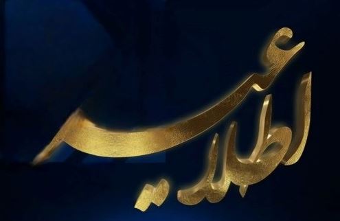 یارانه حسابهای بانک سپه واریز شد