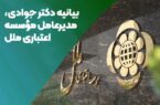 جنایت صهیونیستها سندی دیگر بر چهره واقعی رژیم اشغالگر است جنایت صهیونیستها سندی دیگر بر چهره واقعی رژیم اشغالگر است