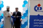 افتتاح شعبه جدید بیمه دانا در بندرترکمن، گامی مهم در تحقق عدالت بیمهای افتتاح شعبه جدید بیمه دانا در بندرترکمن، گامی مهم در تحقق عدالت بیمهای