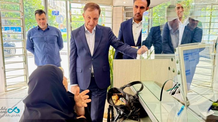 پشتیبانی بانک دی از تولید در دستور کار مدیرعامل