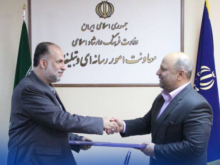 امضای تفاهمنامه همکاری معاونت رسانهای وزارت ارشاد و صندوق تامین خسارتهای بدنی با هدف ترویج فرهنگ بیمه