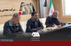 برگزاری جلسه کمیته پدافند غیرعامل منطقه گل گهر برگزاری جلسه کمیته پدافند غیرعامل منطقه گل گهر