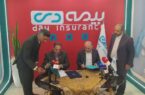 ویدئو / تفاهمنامه همکاری بین بیمه دی و خانه صنعت، معدن و تجارت امضا شد ویدئو / تفاهمنامه همکاری بین بیمه دی و خانه صنعت، معدن و تجارت امضا شد