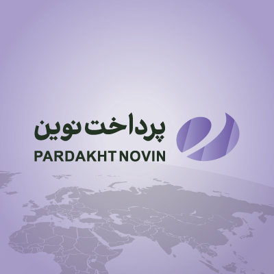 «پرداخت نوین آرین» در بین رتبههای برتر پرداخت خاورمیانه و آفریقا