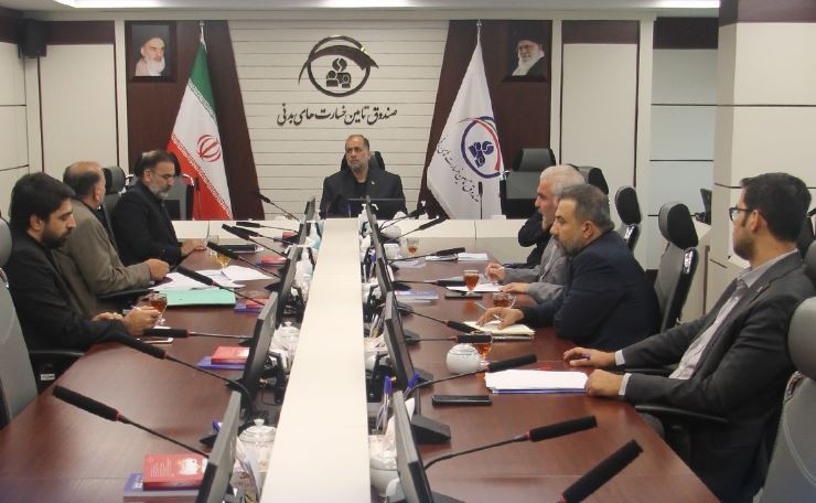 دومین جلسه کمیته پدافند غیرعامل و مدیریت بحران صندوق تامین برگزار شد