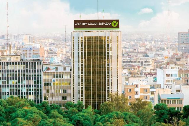 پرداخت بیش از یک میلیون فقره وام قرضالحسنه توسط بانک قرضالحسنه مهر ایران
