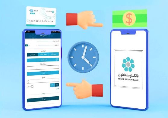 تغییر ساعات تسویه سامانه پایا در بانک توسعه تعاون