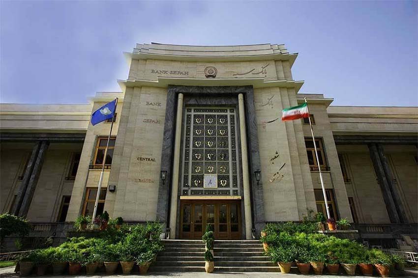 کلیه شعب بانک سپه جهت خدمت رسانی به مشتریان فردا پنجشنبه ۱۲ تیرماه فعال است