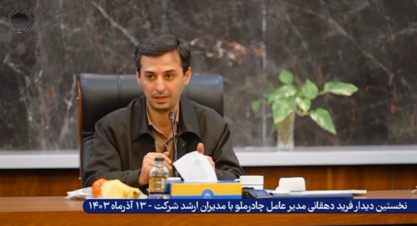 ویدئو / شکوه چادرملو در میانه جنگ تحمیلی و ناترازی انرژی