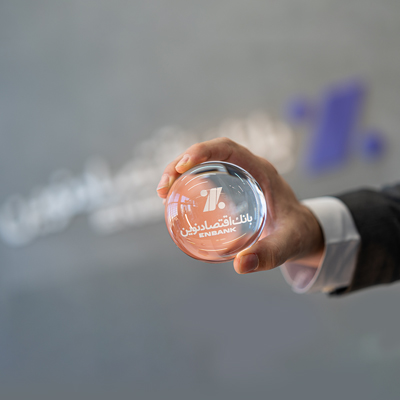 «سنجینو»، ابزار شفافیت و عدالت اعتباری بانک اقتصادنوین