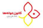 بانک ملی ایران به روایت عروسکها؛ رقابت پرهیجان نوجوانان برای جوایز میلیونی بانک ملی ایران به روایت عروسکها؛ رقابت پرهیجان نوجوانان برای جوایز میلیونی