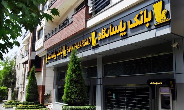 رشد درآمد عملیاتی بانک پاسارگاد در مهرماه۱۴۰۴