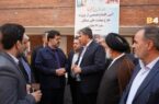 تزریق بیش از ۲۰ هزار میلیارد ریال به پروژههای نهضت ملی مسکن تزریق بیش از ۲۰ هزار میلیارد ریال به پروژههای نهضت ملی مسکن