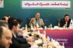 برگزاری دوره آموزشی ”تعالی سازمانی“ در بیمه ملت برگزاری دوره آموزشی ”تعالی سازمانی“ در بیمه ملت