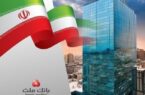 با افزایش ۱۴۳ درصدی با افزایش ۱۴۳ درصدی