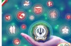 اجرای طرحهای گسترده عامالمنفعه در دولت چهاردهم توسط بانک سپه اجرای طرحهای گسترده عامالمنفعه در دولت چهاردهم توسط بانک سپه