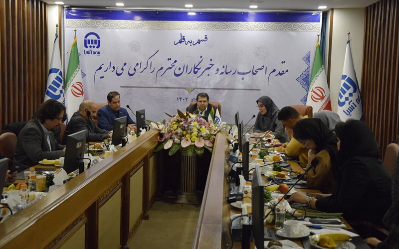 توسعه فرهنگ بیمه، افزایش آگاهی عمومی و ایجاد شفافیت از مهمترین وظایف رسانه هاست