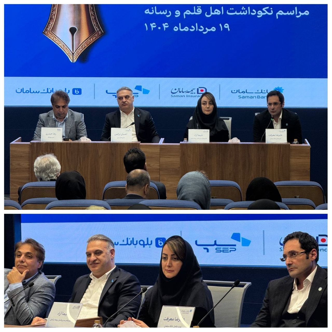 رشد ۸۶ درصدی سود خالص بانک سامان