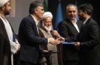 بانک کارآفرین، بانک برتر در حوزه نظارت و تطبیق شرعی بانک کارآفرین، بانک برتر در حوزه نظارت و تطبیق شرعی