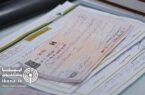 دسته چک از امروز با شرایط جدید صادر میشود/ امکان استعلام وضعیت صادرکننده چک پیش از دریافت در 14 بانک دسته چک از امروز با شرایط جدید صادر میشود/ امکان استعلام وضعیت صادرکننده چک پیش از دریافت در ۱۴ بانک