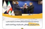 بیمه پارسیان در کنار زیاندیدگان حادثه بندر شهید رجایی؛ ۴۶ میلیارد تومان خسارت پرداخت شد بیمه پارسیان در کنار زیاندیدگان حادثه بندر شهید رجایی؛ ۴۶ میلیارد تومان خسارت پرداخت شد