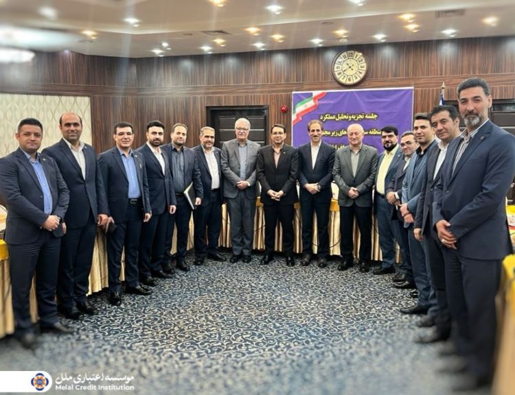 تحول، همافزایی و آیندهنگری در موسسه ملل