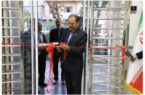 افتتاح مرکز آموزشهای نوین “شهید اشراقی” بانک ملی ایران افتتاح مرکز آموزشهای نوین “شهید اشراقی” بانک ملی ایران