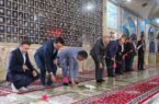 ادای احترام مدیرعامل بانک مسکن و هیات همراه به مقام شهدا/تاکید دکتر خورسندیان بر تلاش در جهت سربلندی ایران اسلامی ادای احترام مدیرعامل بانک مسکن و هیات همراه به مقام شهدا/تاکید دکتر خورسندیان بر تلاش در جهت سربلندی ایران اسلامی