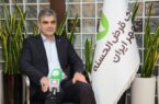 پیام مدیرعامل بانک قرضالحسنه مهر ایران به مناسبت میلاد پیامبر اکرم(ص) و امام جعفر صادق(ع) پیام مدیرعامل بانک قرضالحسنه مهر ایران به مناسبت میلاد پیامبر اکرم(ص) و امام جعفر صادق(ع)