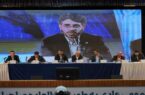 مجمع عمومی عادی بطور فوق العاده بانک کارآفرین (سهامی عام) برگزار شد مجمع عمومی عادی بطور فوق العاده بانک کارآفرین (سهامی عام) برگزار شد