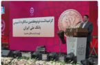 تدوین آیین نامه های جدید برای بهبود معیشت همکاران تدوین آیین نامه های جدید برای بهبود معیشت همکاران