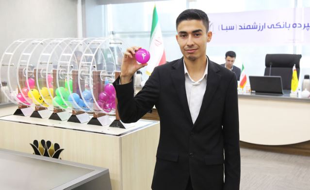 معرفی ۳۰ برنده با ترکیبی از جوایز ارزشمند