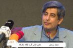 دیجیتالسازی در دوران تابآوری صنعت فولاد یک راهکار است/ باید روی دانش حوزه فولاد کار کنیم دیجیتالسازی در دوران تابآوری صنعت فولاد یک راهکار است/ باید روی دانش حوزه فولاد کار کنیم