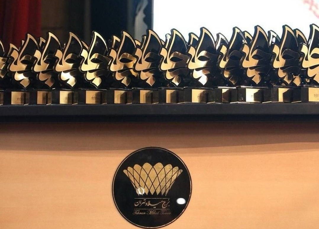 جشنواره شهید رجایی؛ آیینهای برای قدردانی از تلاشگران خدمت