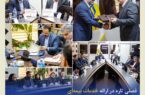 امضای تفاهمنامه توسعهی همکاری بیمه کوثر و بانک قرض الحسنه مهر ایران امضای تفاهمنامه توسعهی همکاری بیمه کوثر و بانک قرض الحسنه مهر ایران