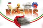 تولید موفقیتآمیز ورق X65MS در فولاد آکسین خوزستان؛ دستاورد بزرگ صنعت فولاد ایران تولید موفقیتآمیز ورق X65MS در فولاد آکسین خوزستان؛ دستاورد بزرگ صنعت فولاد ایران