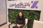 «فوربیکس»؛ نئوبانک هوشمند برای رشد کسبوکارهای کوچک «فوربیکس»؛ نئوبانک هوشمند برای رشد کسبوکارهای کوچک