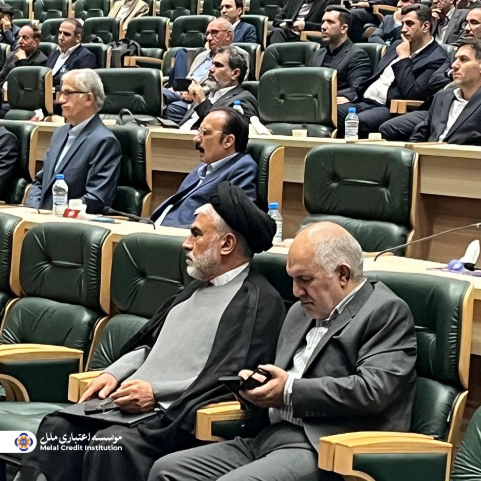 حضور فعال مؤسسه اعتباری ملل در سیوپنجمین همایش بانکداری اسلامی