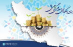 پیام تبریک مدیر عامل بانک سرمایه به مناسبت هفته بانکداری اسلامی پیام تبریک مدیر عامل بانک سرمایه به مناسبت هفته بانکداری اسلامی