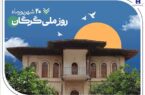 ۵۳۰۰ فقره وام و تسهیلات، هدیه بانک صادرات ایران به سرزمین «رنگینکمان اقوام» ۵۳۰۰ فقره وام و تسهیلات، هدیه بانک صادرات ایران به سرزمین «رنگینکمان اقوام»