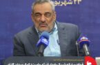 فولاد مبارکه شریک پایدار انرژی ماست/ کمک میدان گازی ”مدار“ به کاهش ناترازی گاز کشور فولاد مبارکه شریک پایدار انرژی ماست/ کمک میدان گازی ”مدار“ به کاهش ناترازی گاز کشور
