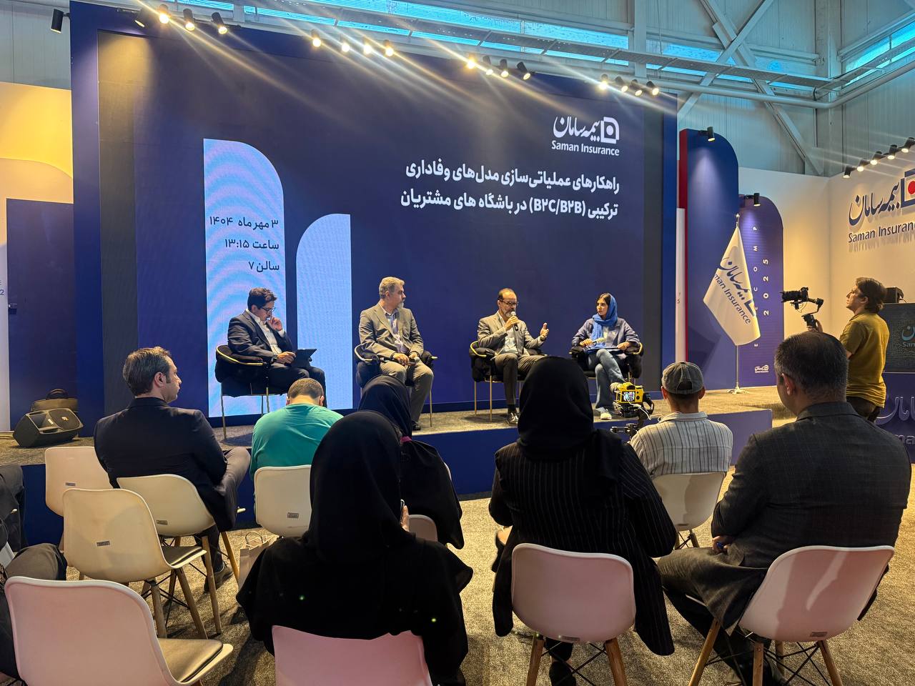 بررسی راهکارهای عملیاتی سازی مدل های وفاداری مشتریان با محوریت بیمه سامان