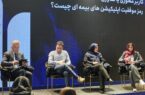 بیمه سامان و نوآوری در طراحی اپلیکیشن بیمه سامان و نوآوری در طراحی اپلیکیشن