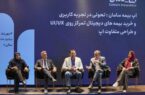 تحول تجربه کاربری در صنعت بیمه با اپلیکیشن بیمه سامان تحول تجربه کاربری در صنعت بیمه با اپلیکیشن بیمه سامان