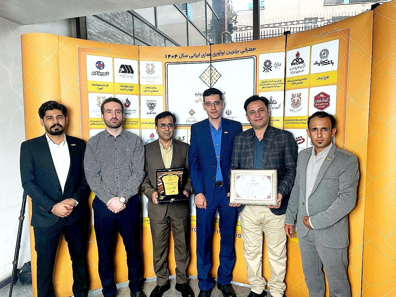 نماد حمایت از نوآوری و شکوفایی دانشبنیان در صنعت فولاد کشور